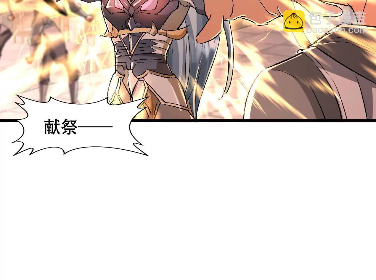 62 我即是神(1/2)-第62话