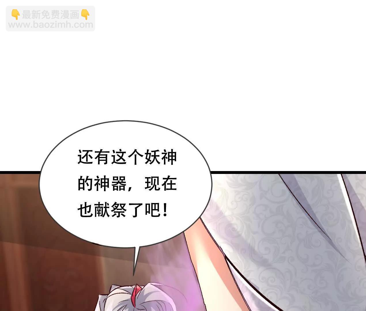 62 我即是神(1/2)-第62话