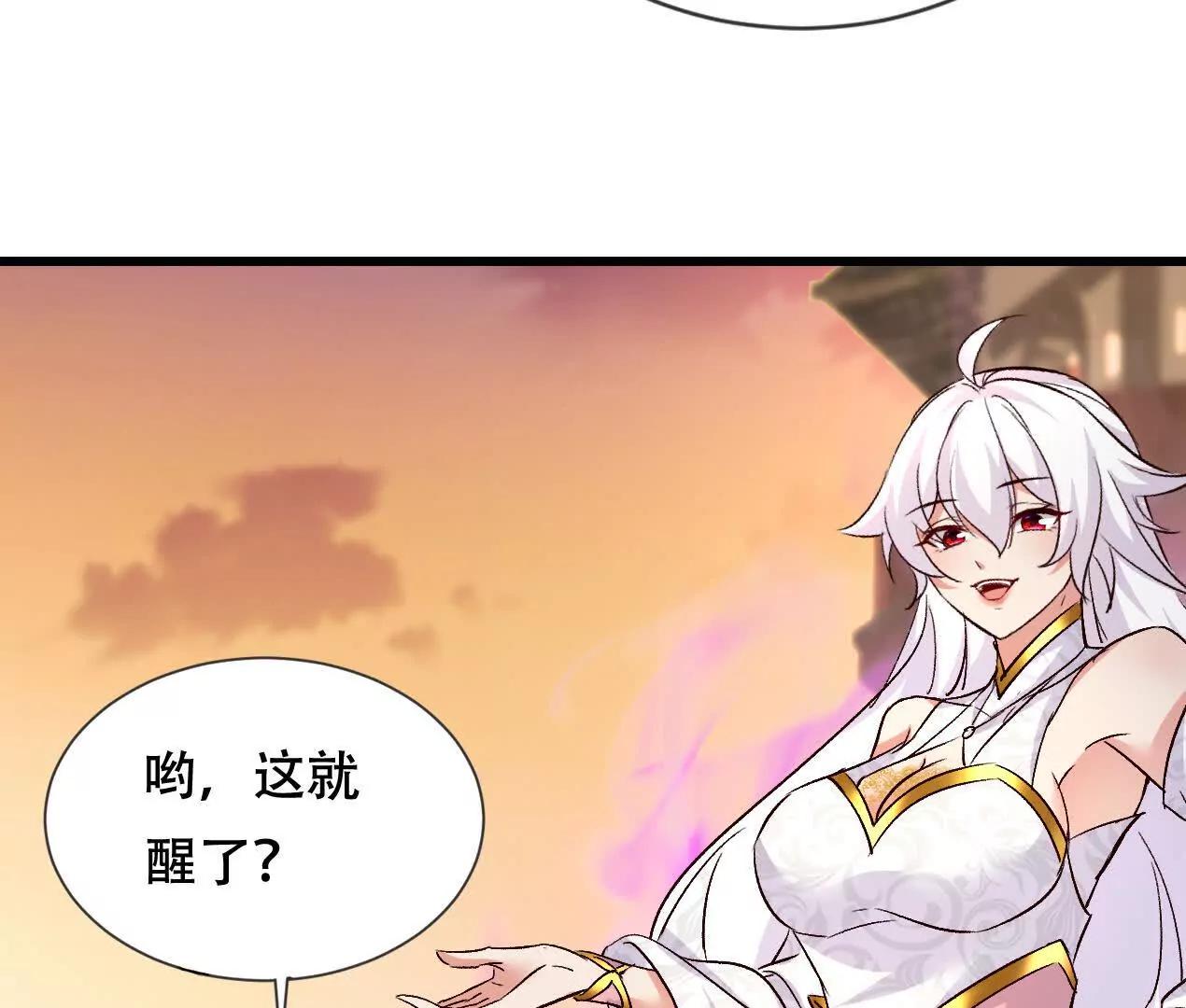 62 我即是神(1/2)-第62话