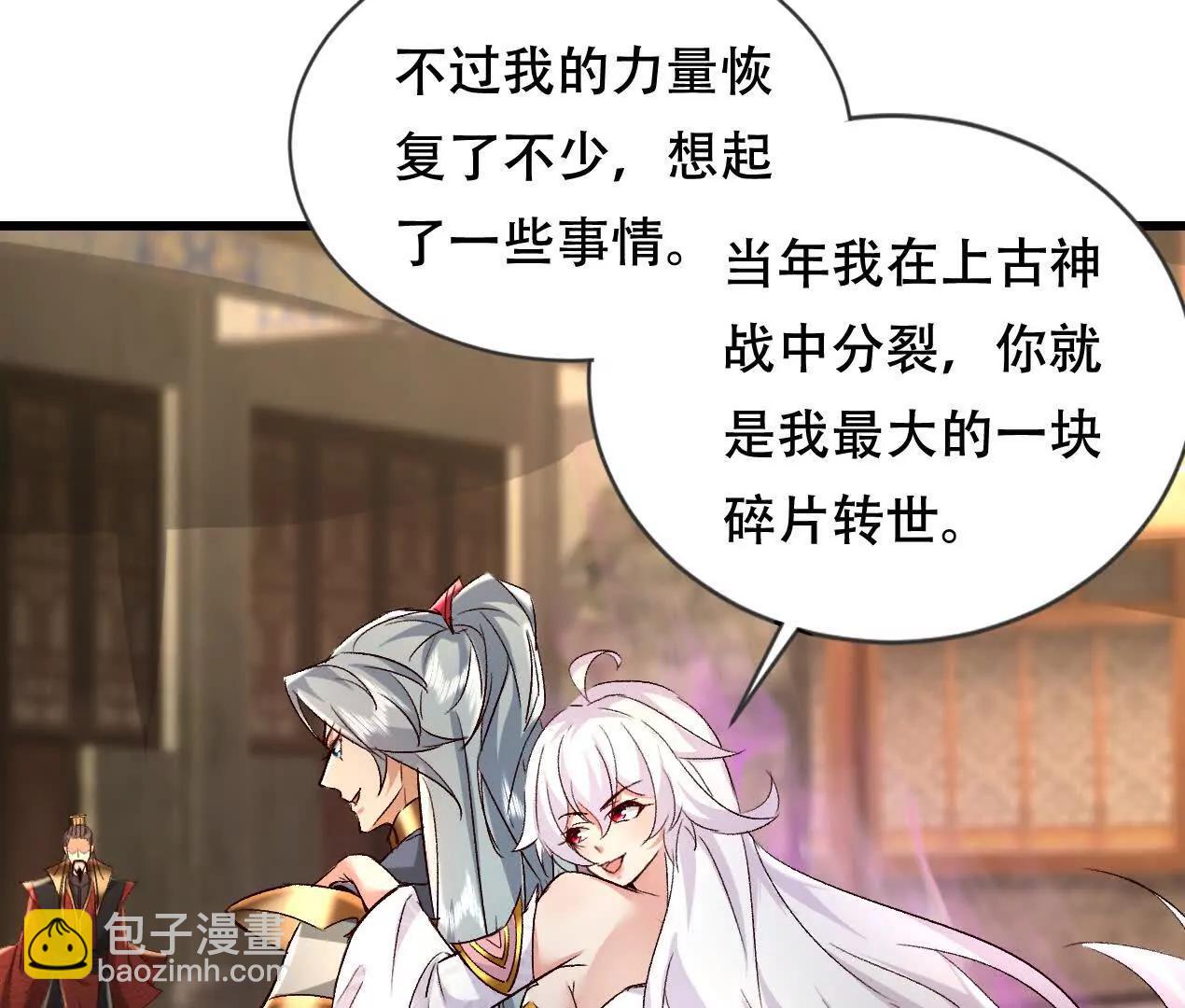 62 我即是神(1/2)-第62话