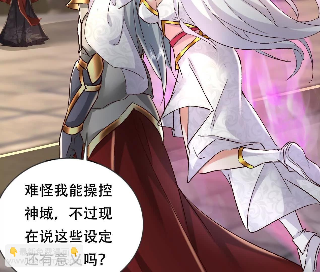 62 我即是神(1/2)-第62话