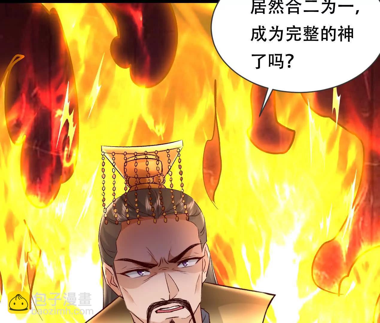 62 我即是神(1/2)-第62话