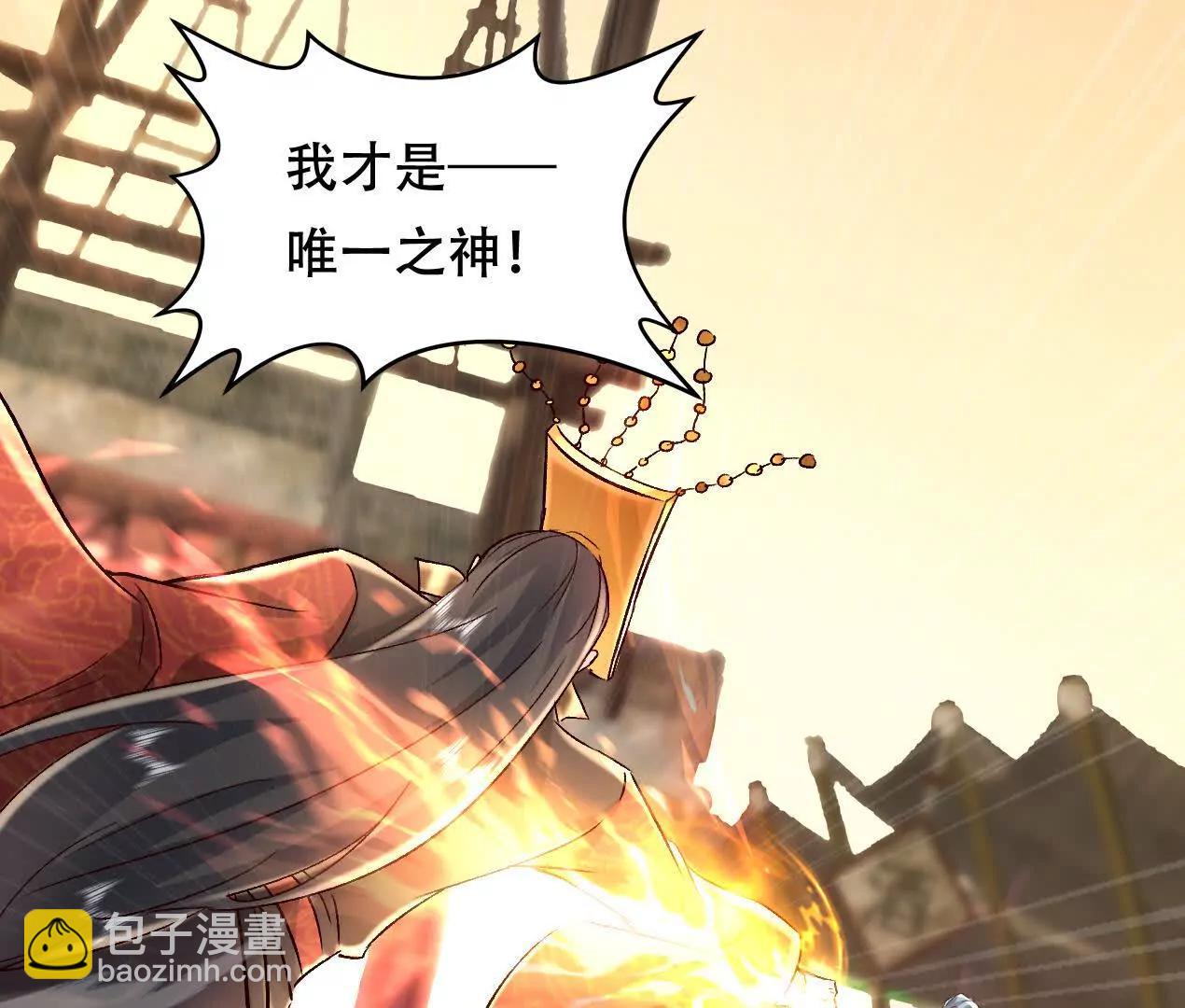 62 我即是神(1/2)-第62话