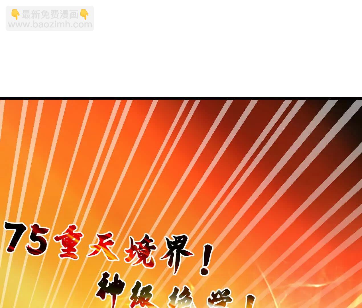 62 我即是神(1/2)-第62话