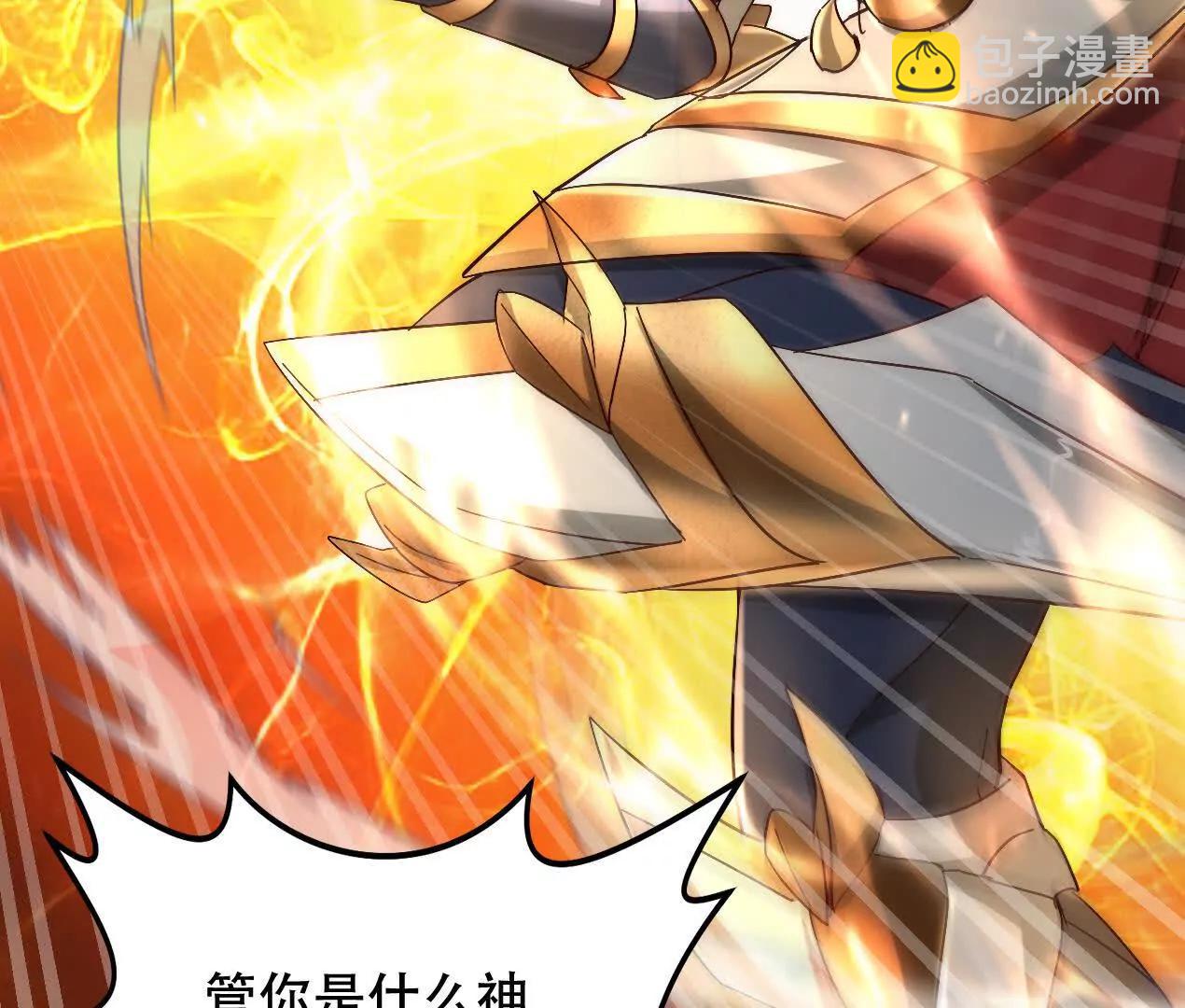 62 我即是神(1/2)-第62话