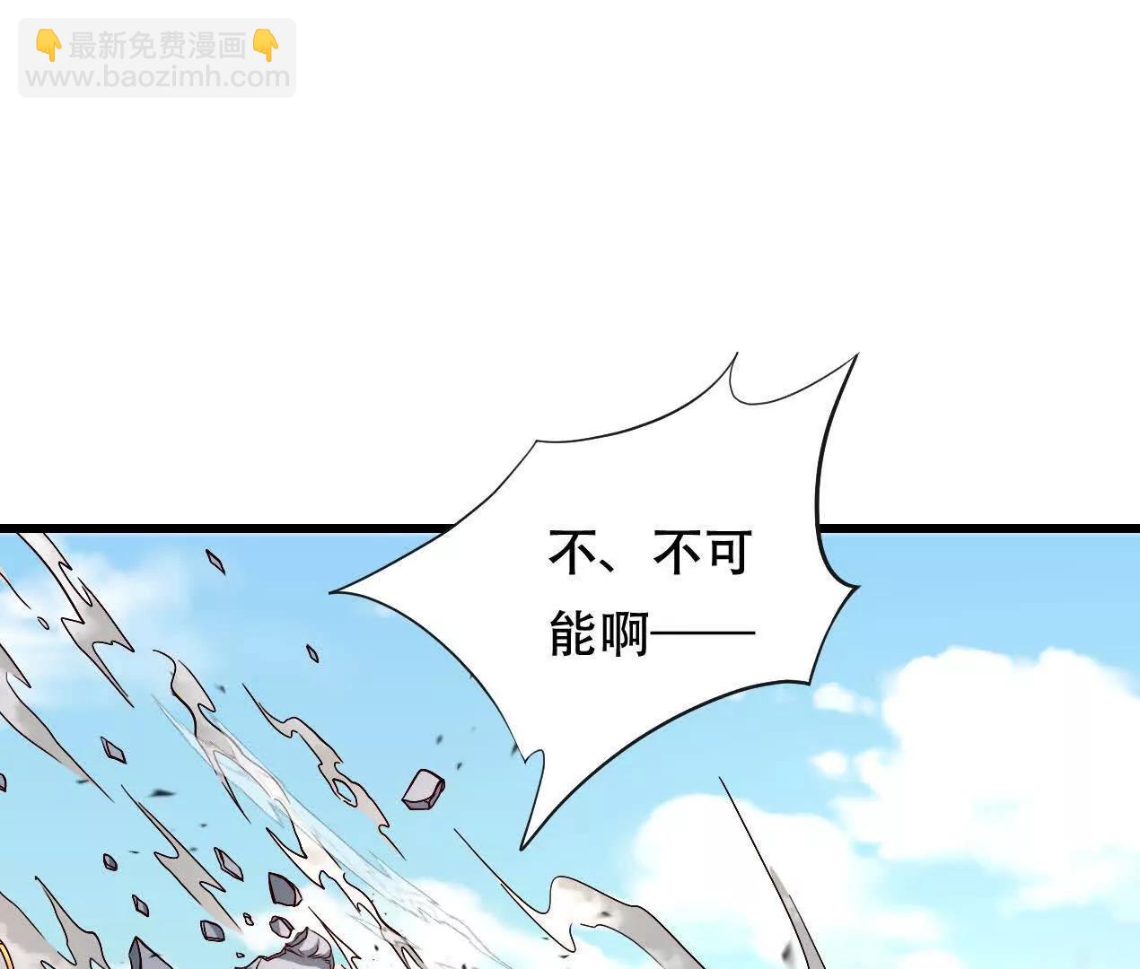 62 我即是神(1/2)-第62话