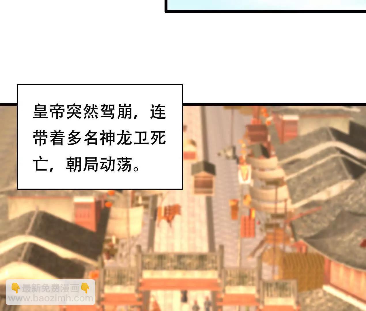 62 我即是神(1/2)-第62话