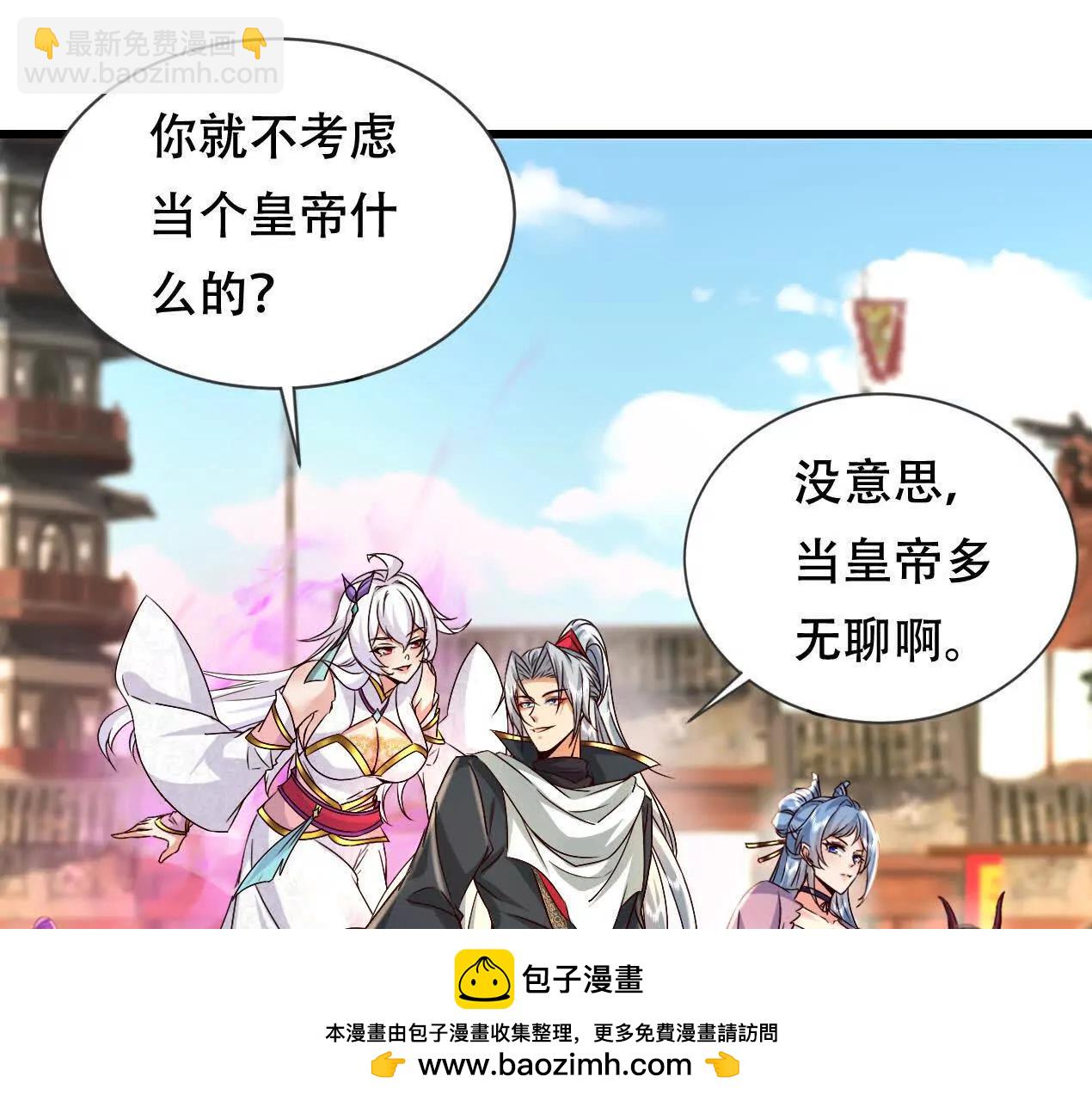 62 我即是神(1/2)-第62话