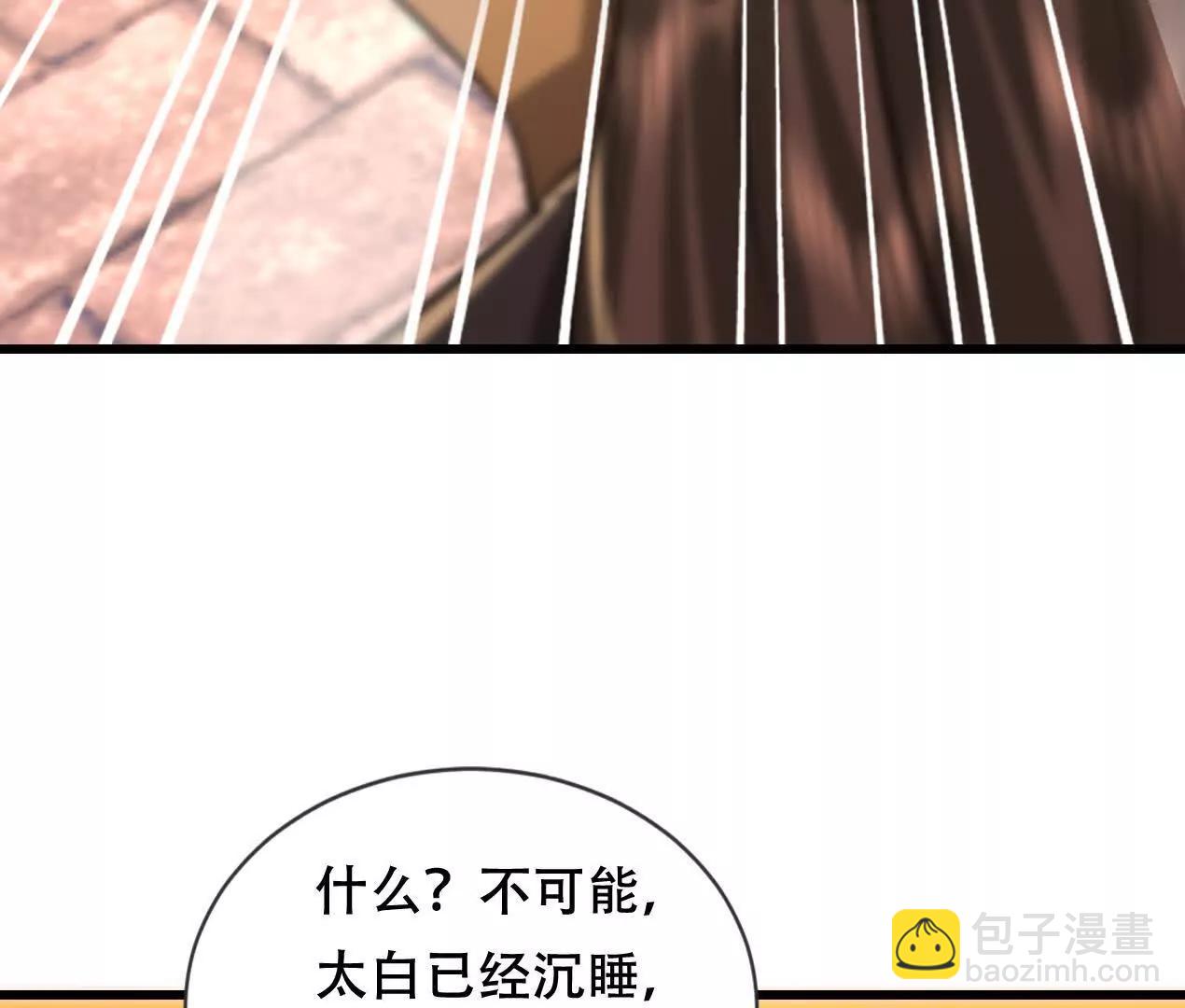 62 我即是神(1/2)-第62话