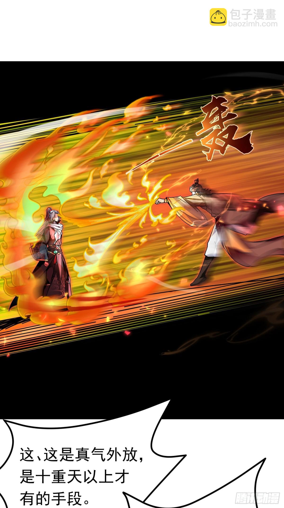 08唐家姐妹被调戏-第8话