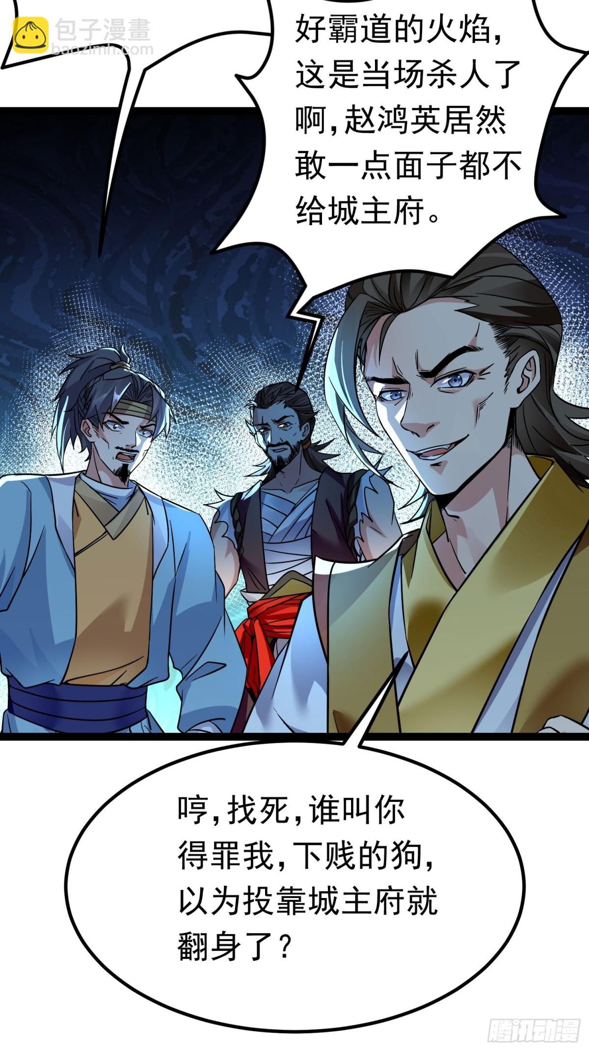 08唐家姐妹被调戏-第8话