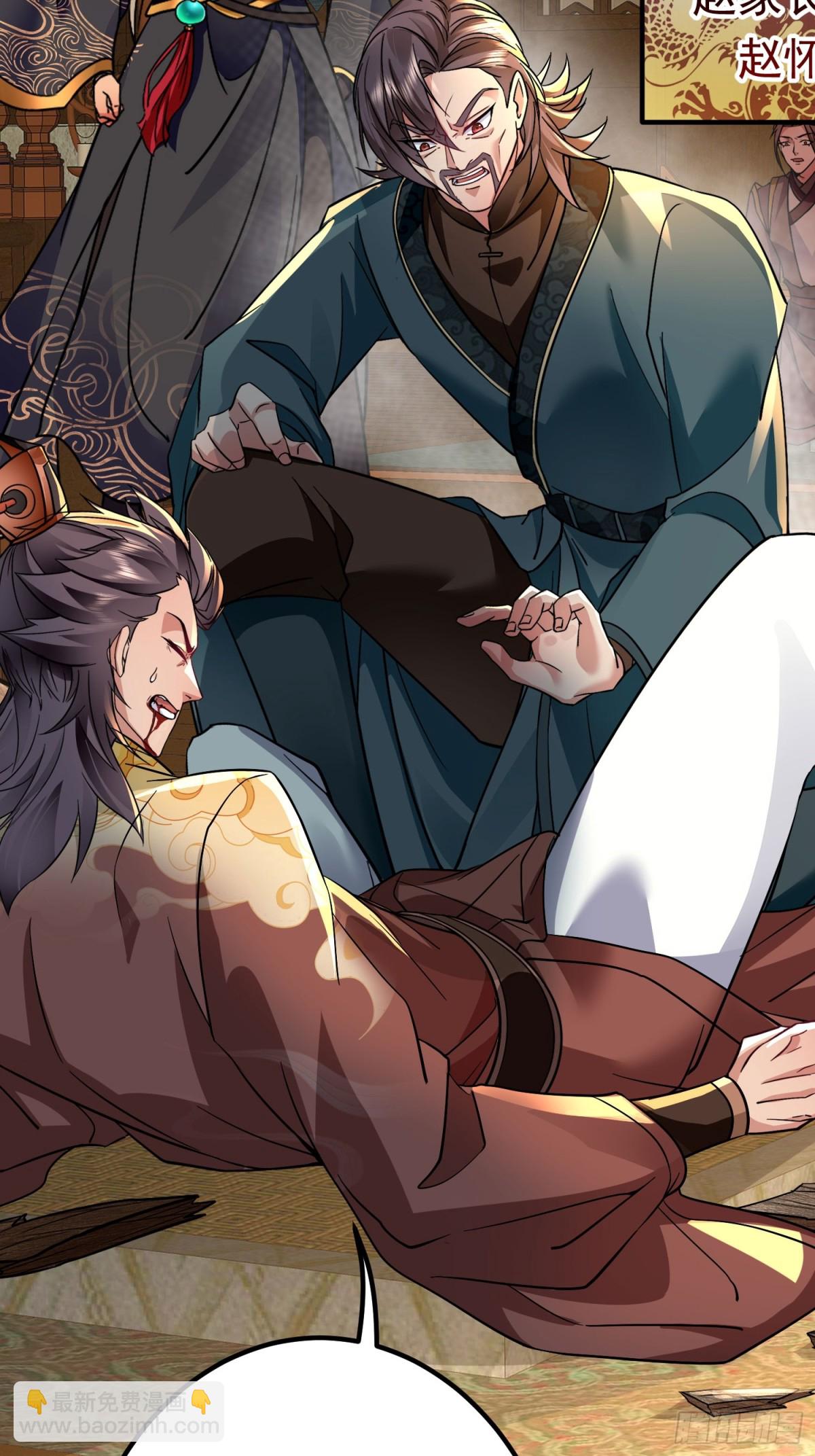 08唐家姐妹被调戏-第8话