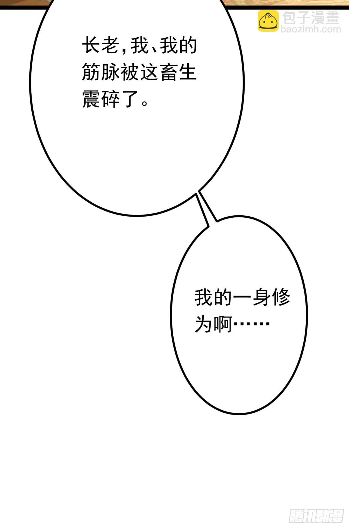 08唐家姐妹被调戏-第8话