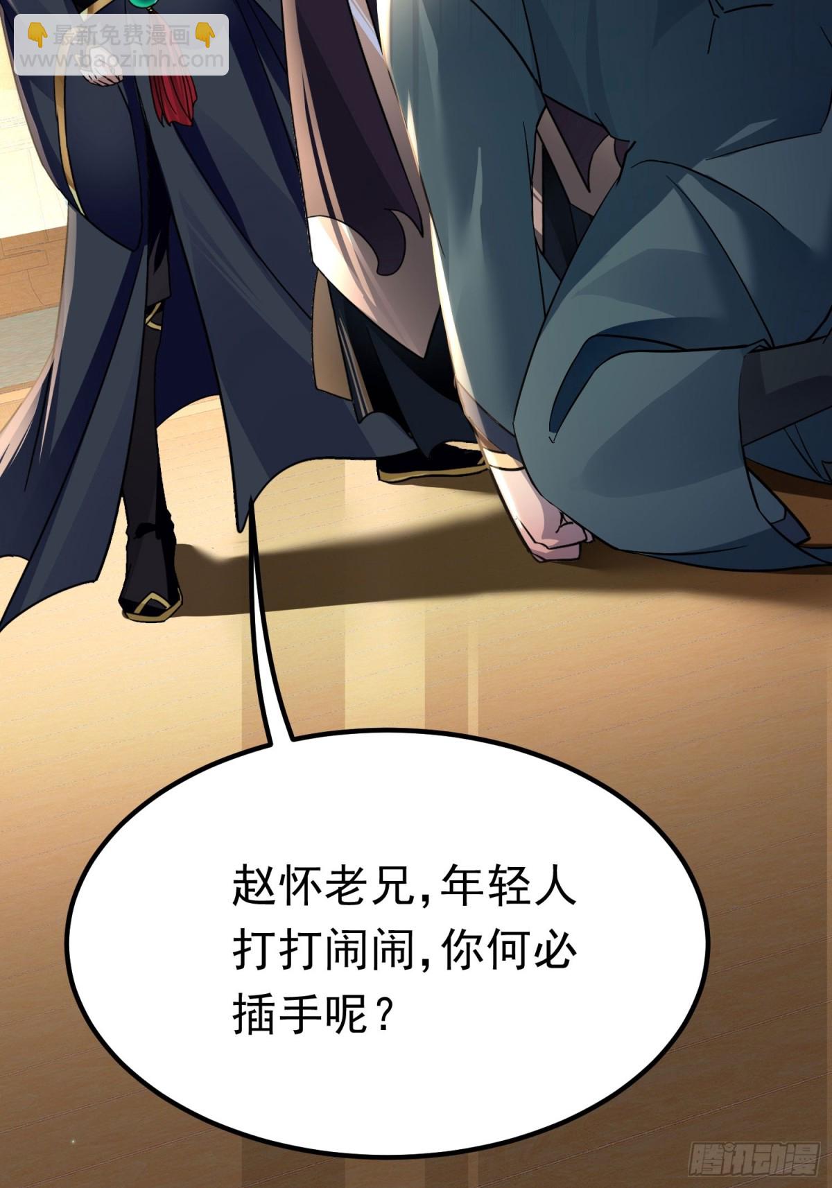 08唐家姐妹被调戏-第8话