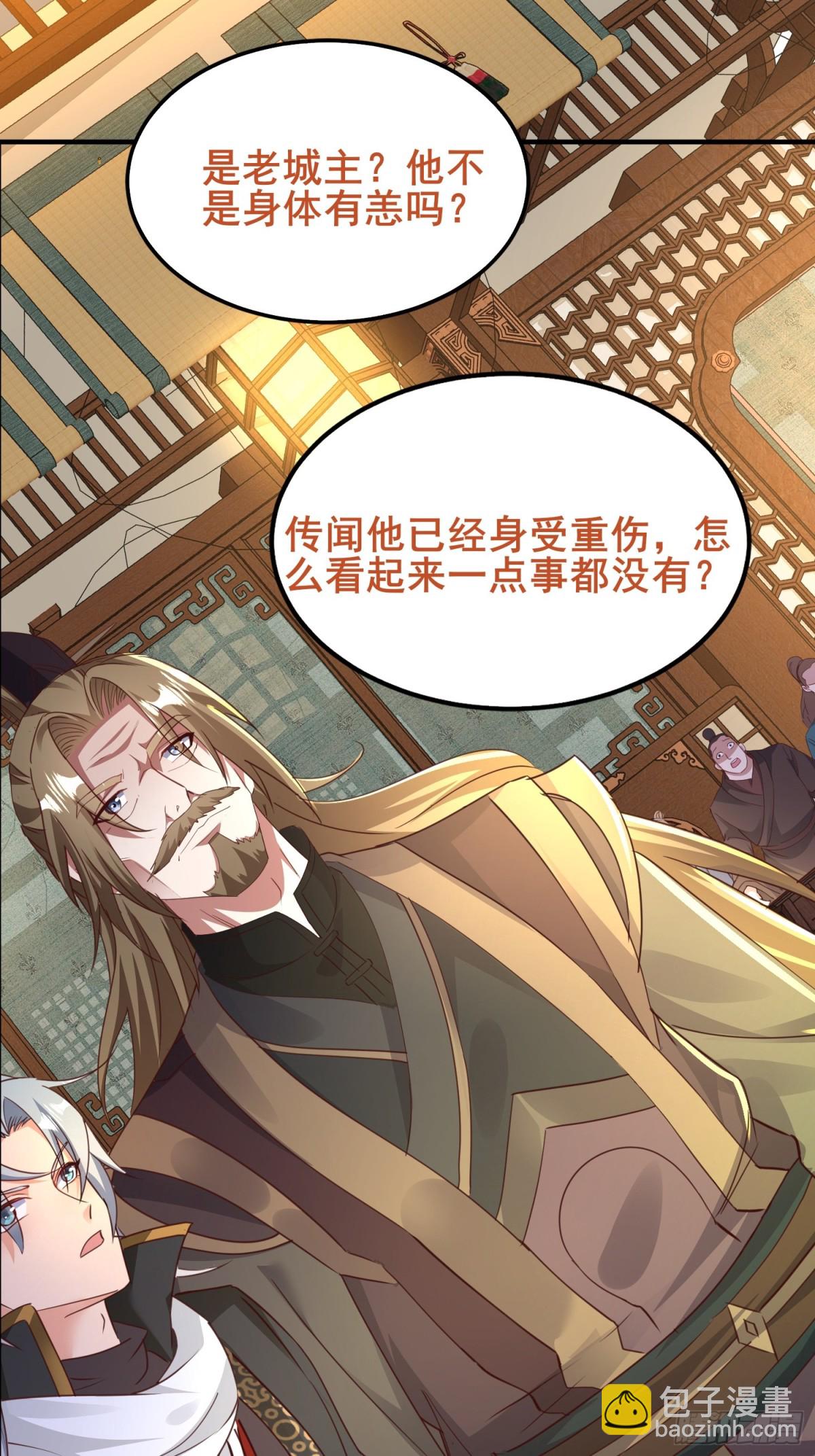 08唐家姐妹被调戏-第8话