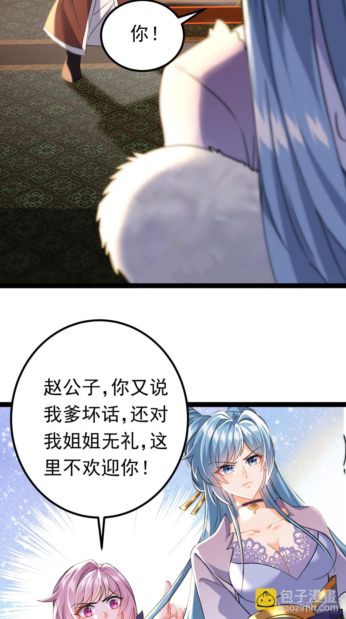 08唐家姐妹被调戏-第8话