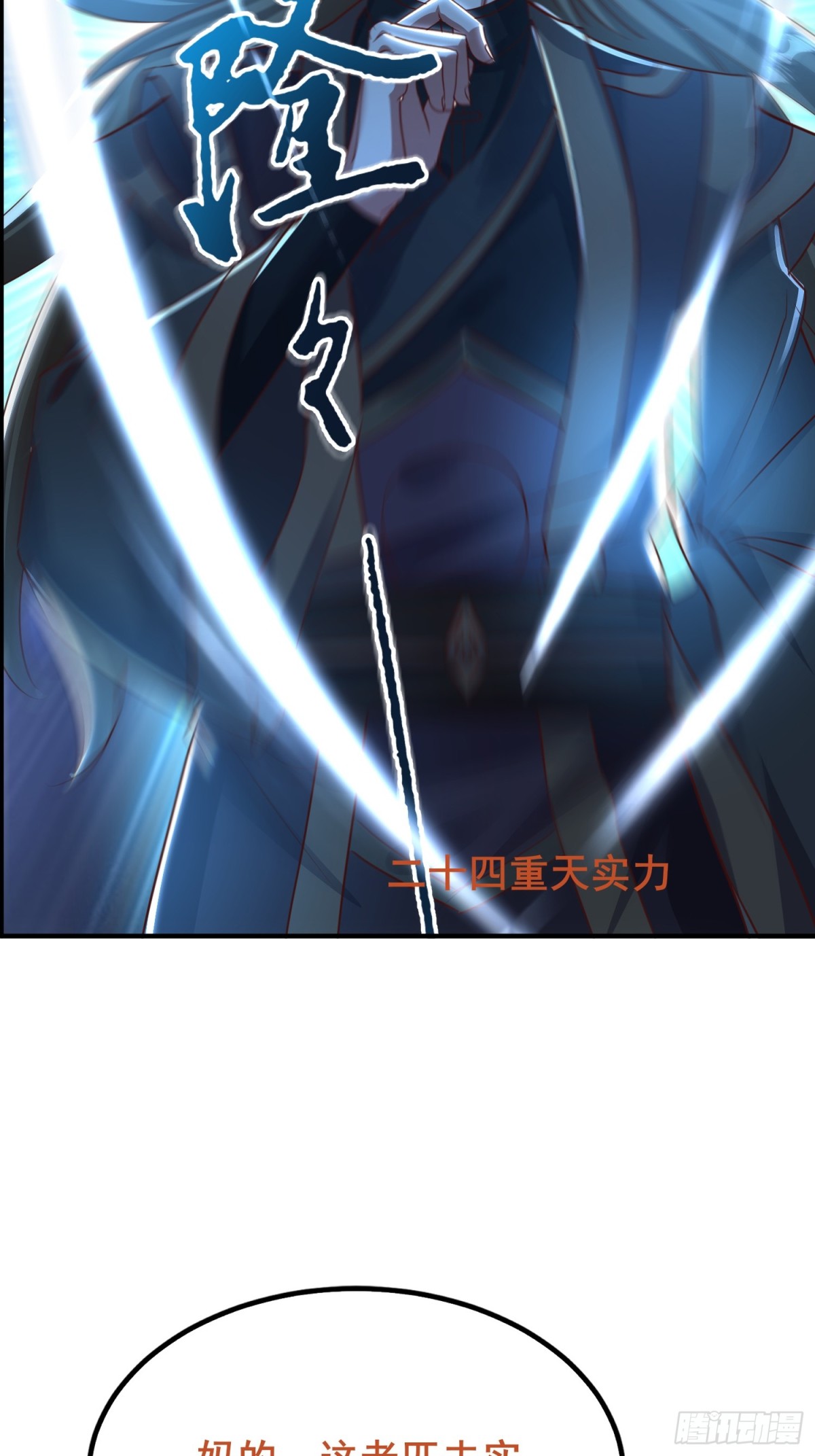 08唐家姐妹被调戏-第8话