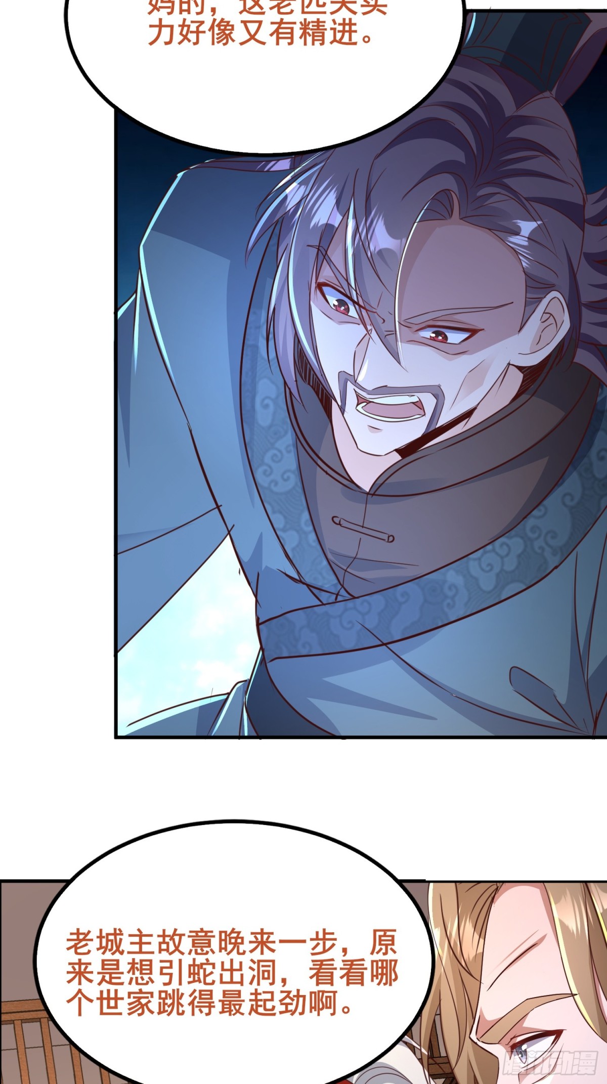 08唐家姐妹被调戏-第8话