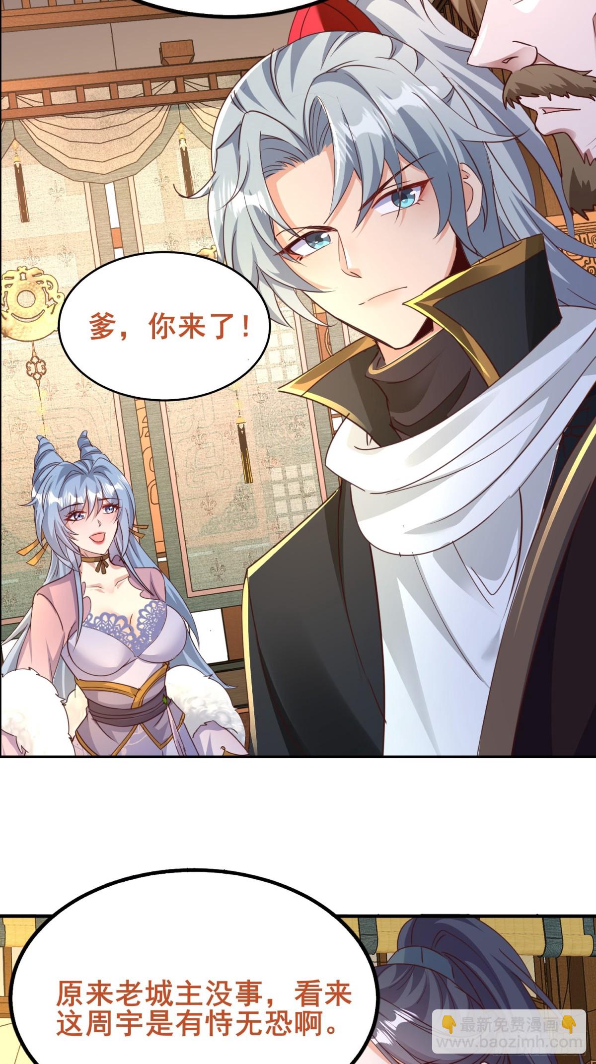 08唐家姐妹被调戏-第8话