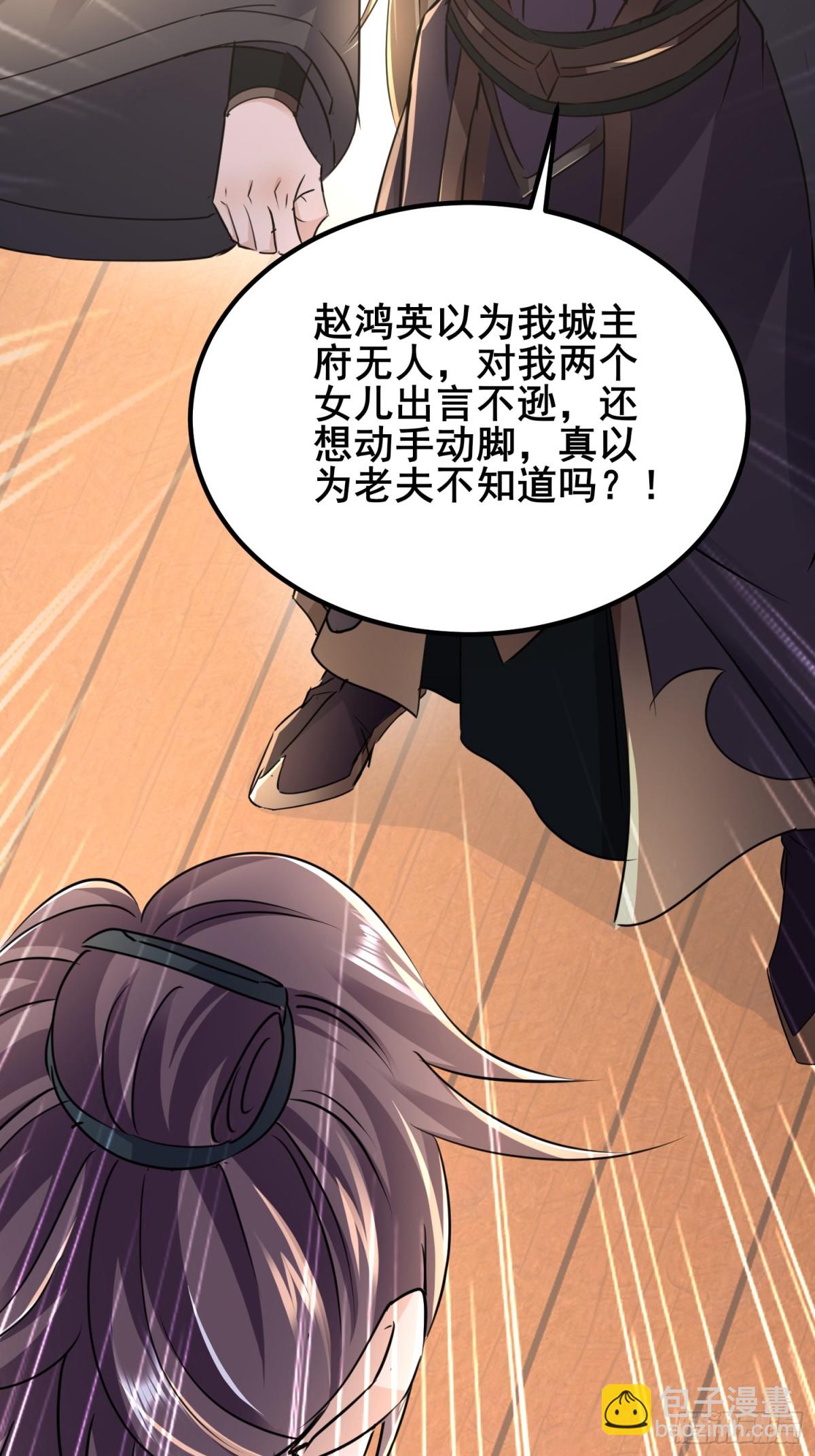 08唐家姐妹被调戏-第8话