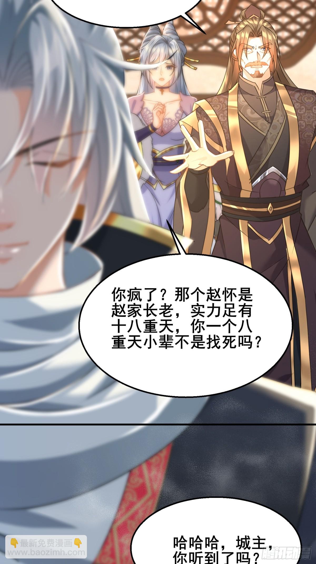 08唐家姐妹被调戏-第8话