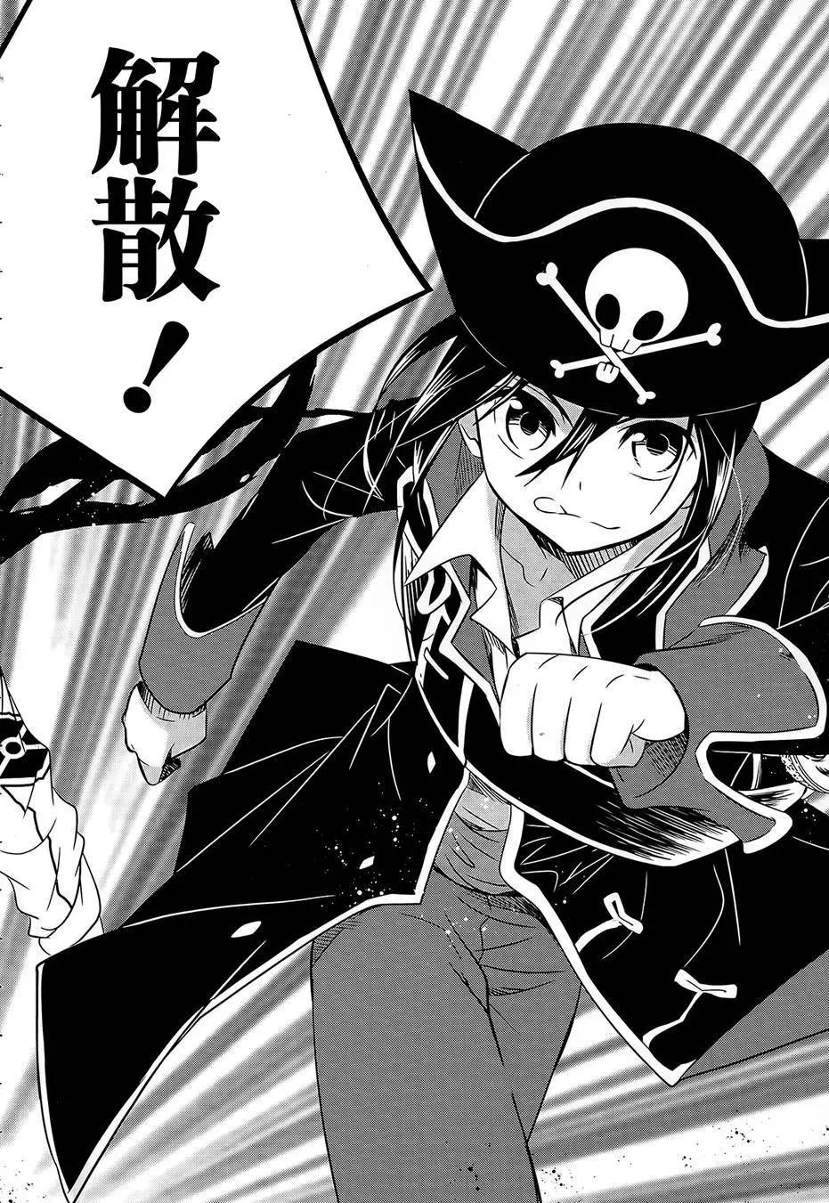wandering wonder world - 第04回 - 2