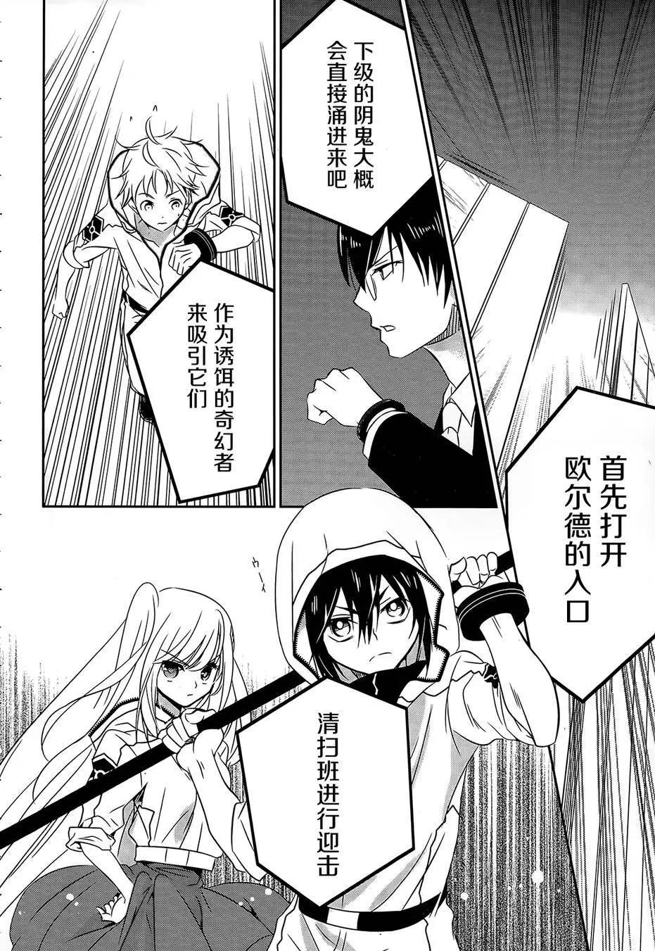 wandering wonder world - 第04回 - 4