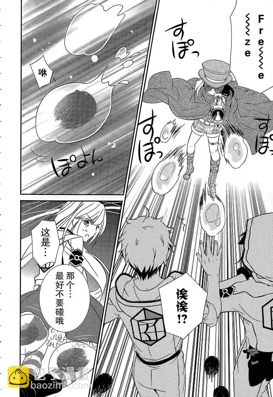 wandering wonder world - 第04回 - 2