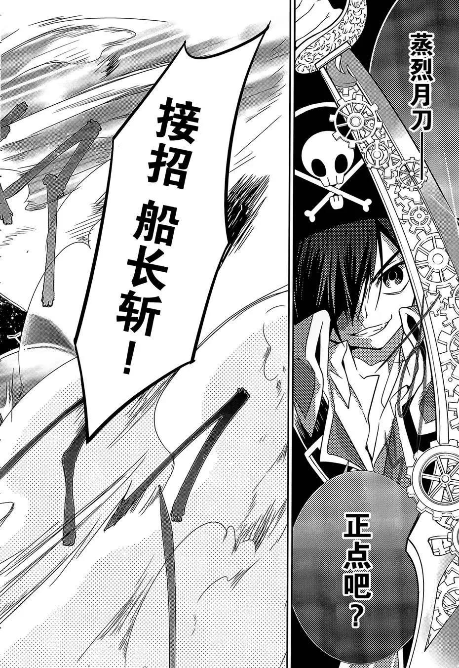 wandering wonder world - 第04回 - 4
