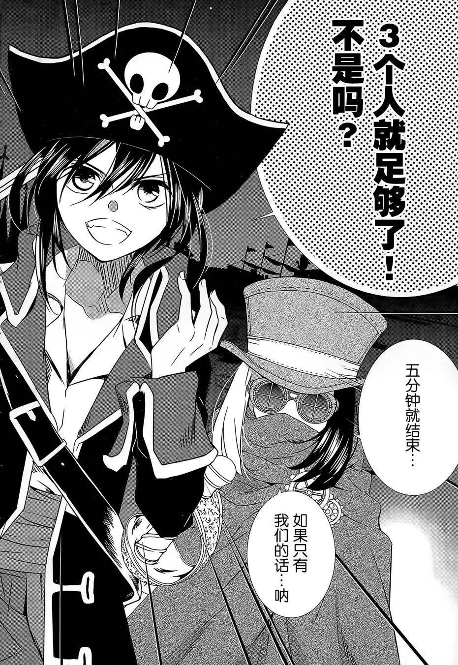 wandering wonder world - 第04回 - 2