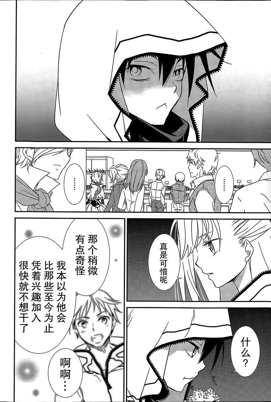 wandering wonder world - 第06回 - 2