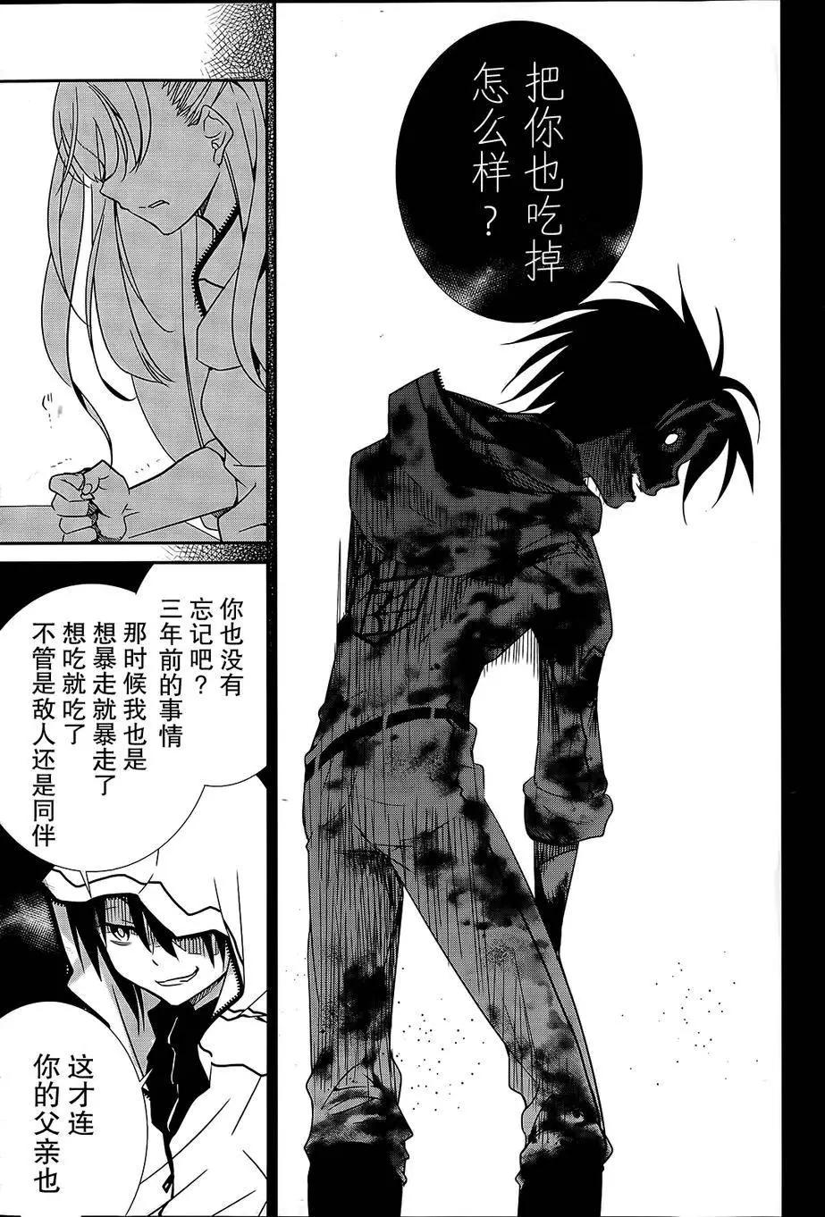 wandering wonder world - 第06回 - 1