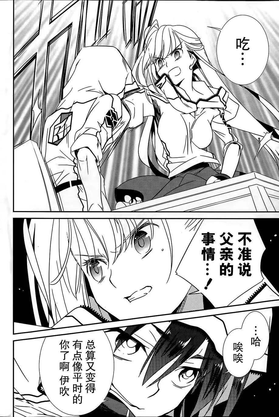 wandering wonder world - 第06回 - 2
