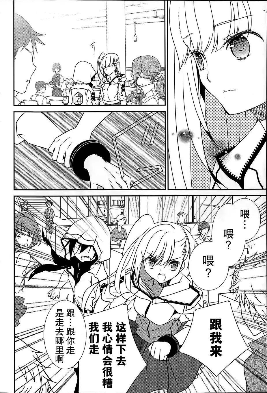 wandering wonder world - 第06回 - 6