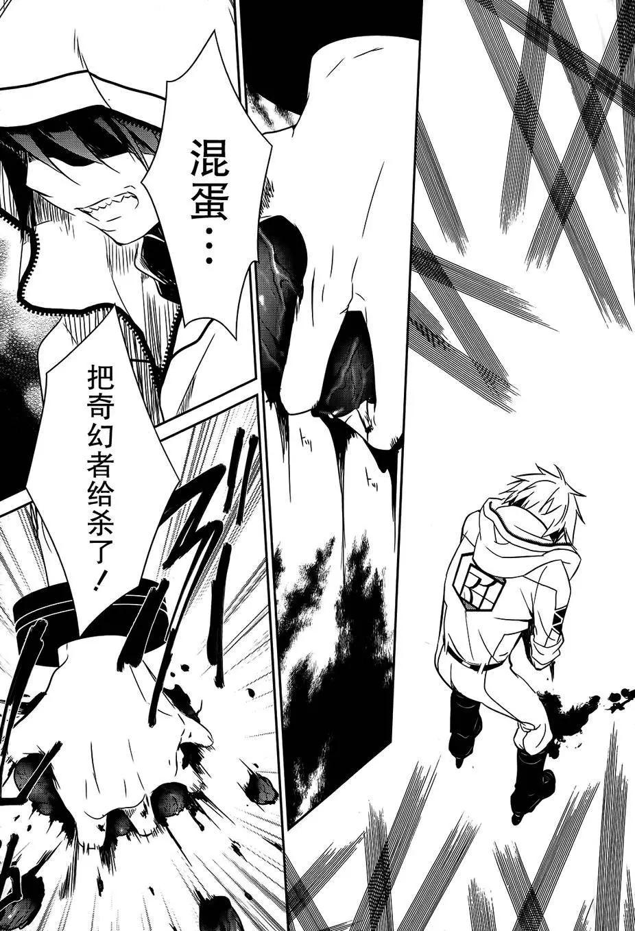 wandering wonder world - 第06回 - 5