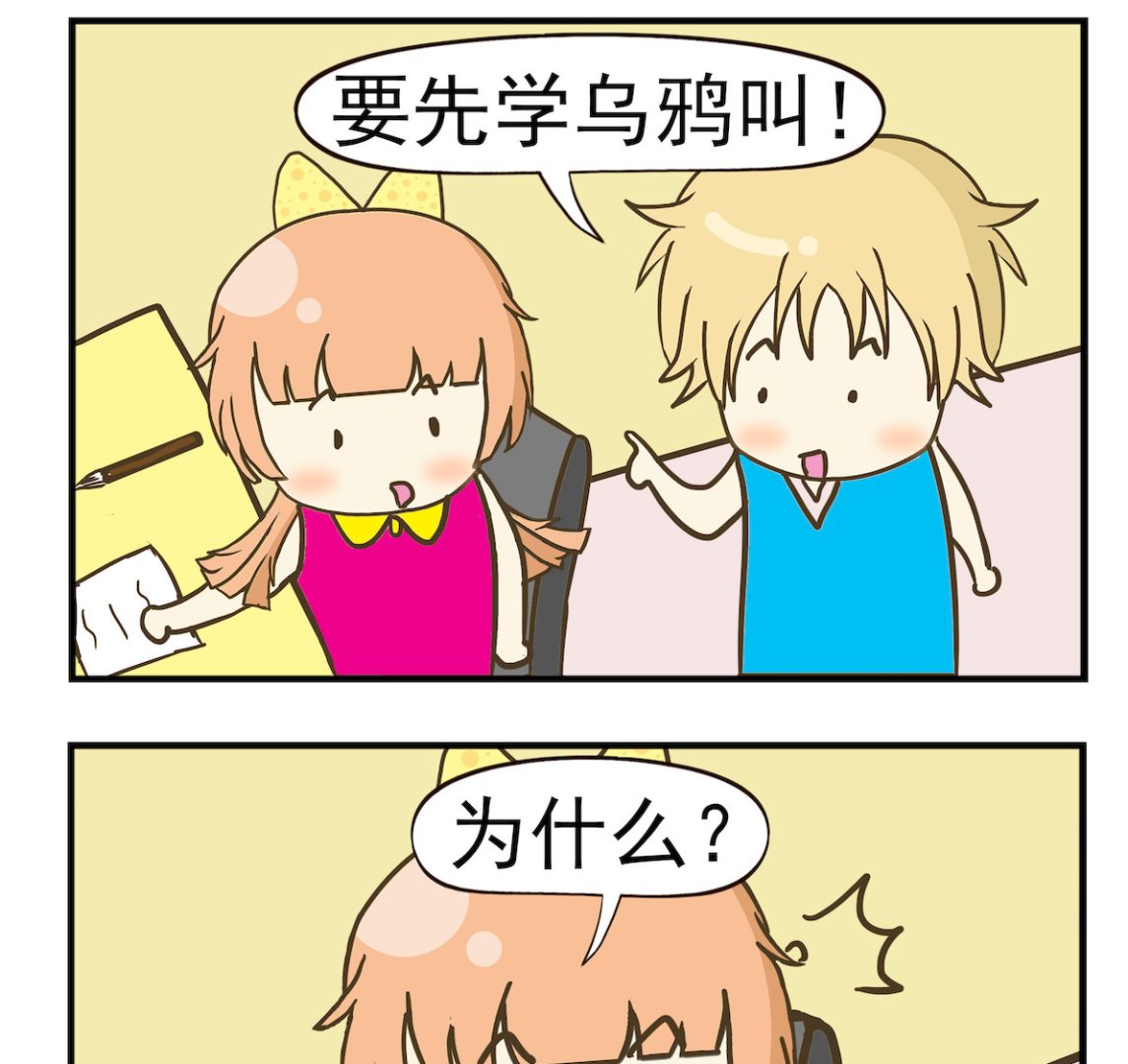 第024话 乌鸦叫-第24话