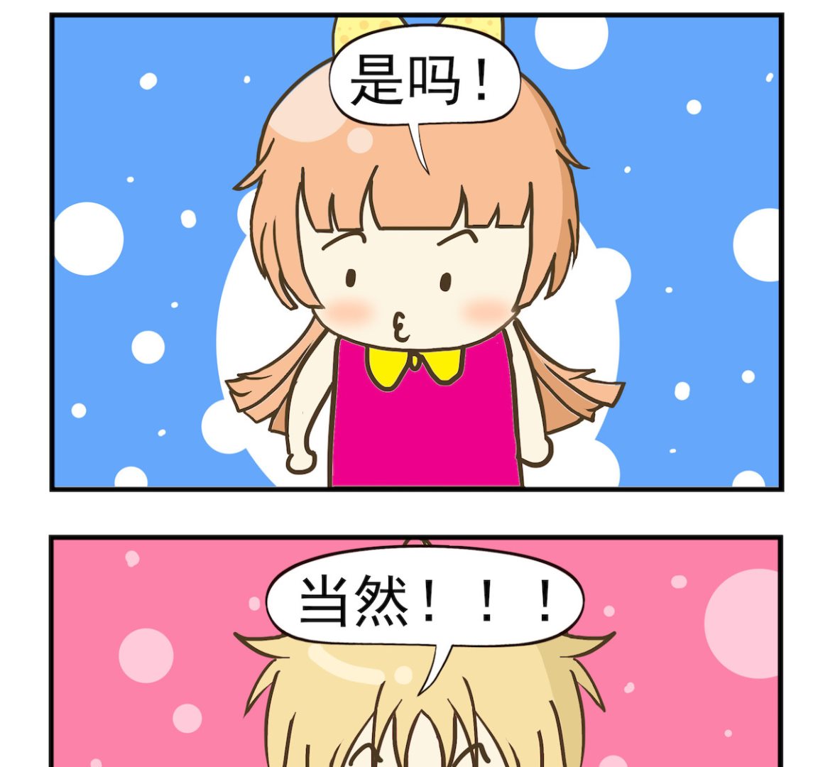 第028话 后悔-第28话