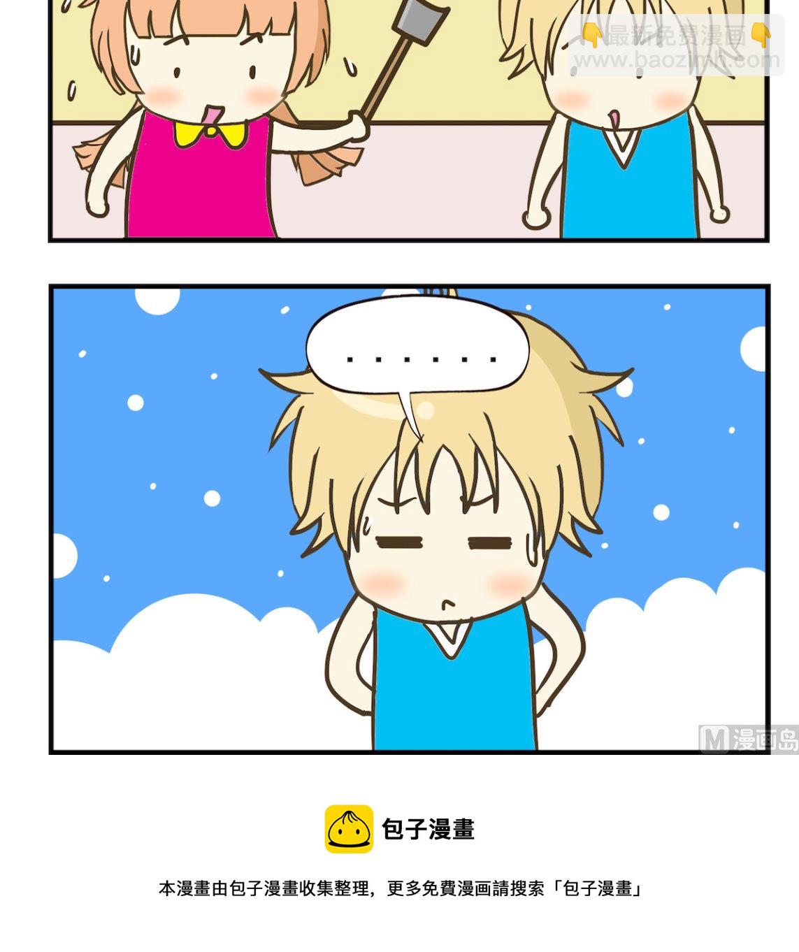 第034话 土豆-第34话