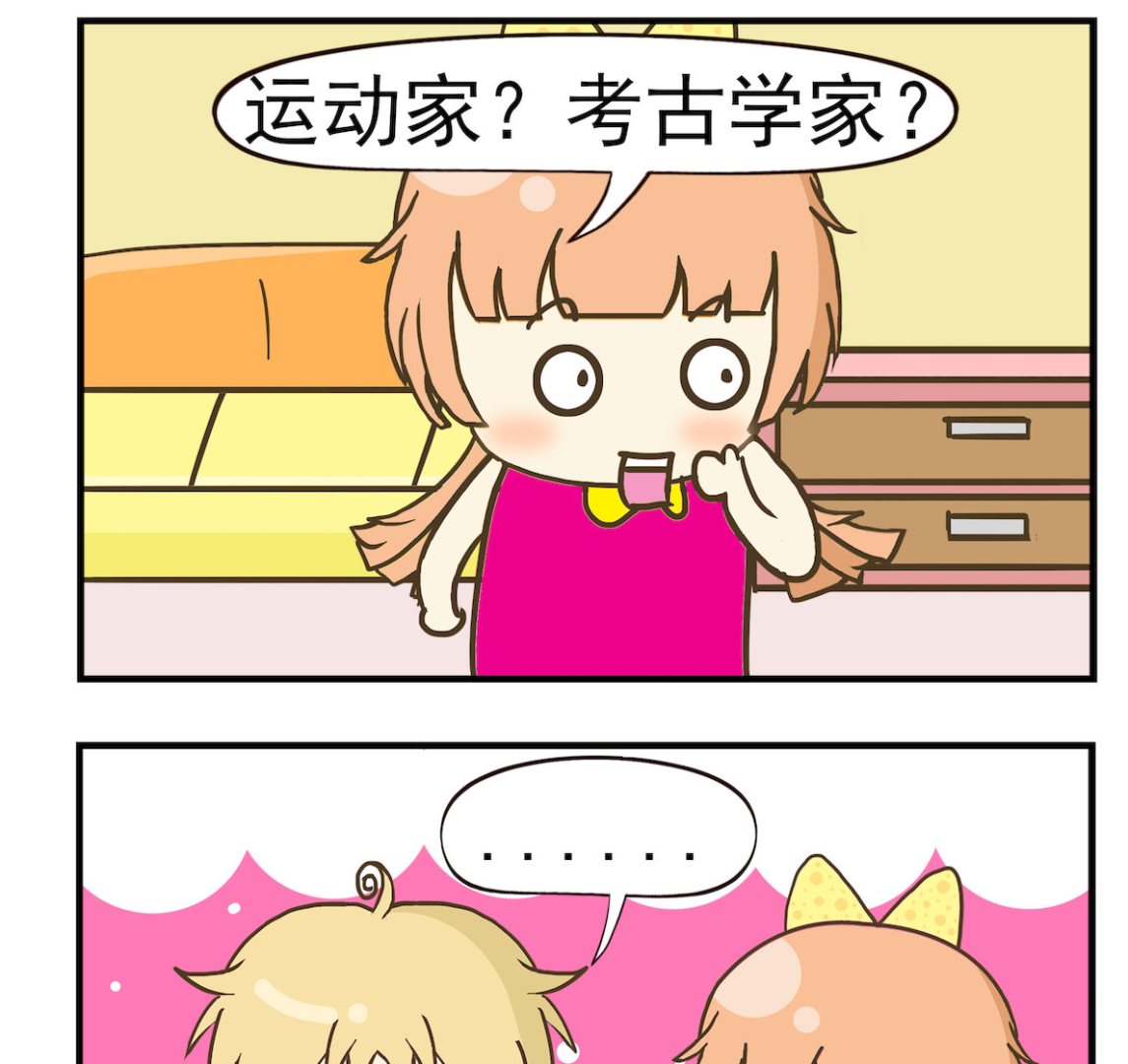 第064话 老人家-第64话