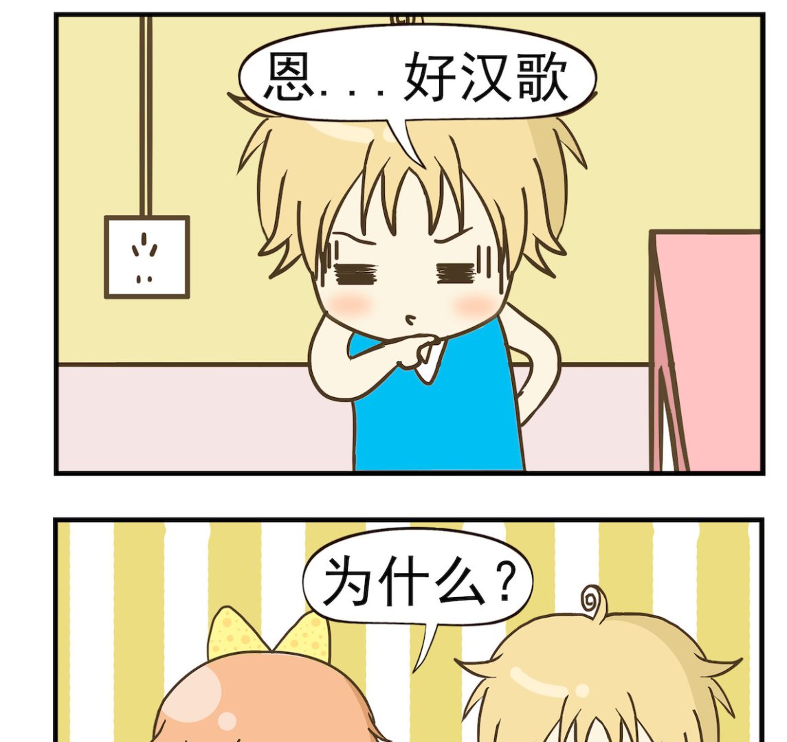 第072话 好汉歌-第72话