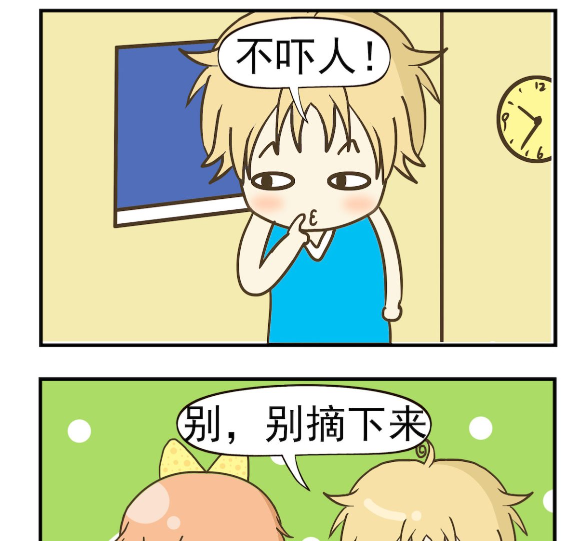 第076话 敷面膜-第76话