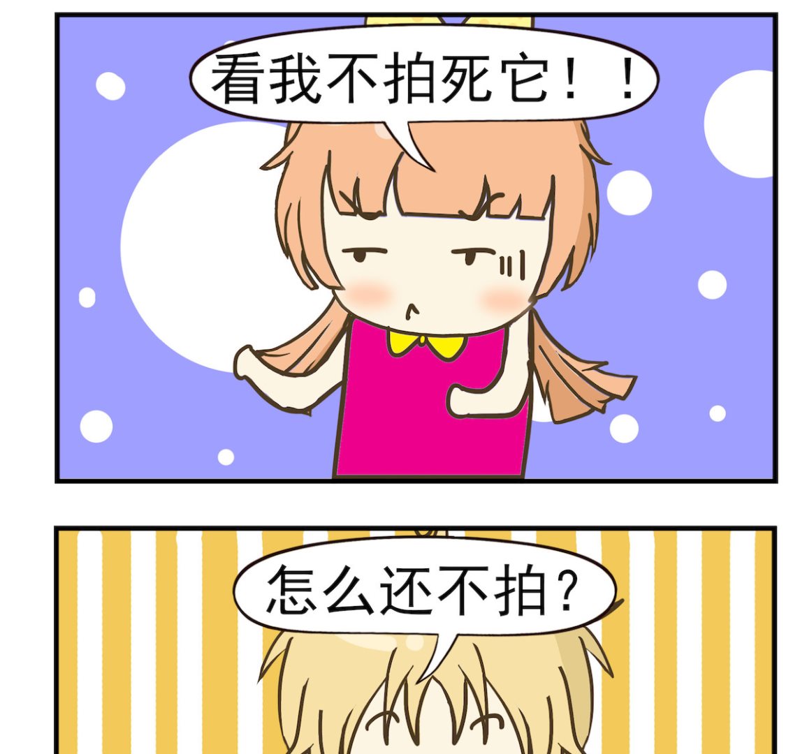 第094话 拍蚊子-第94话