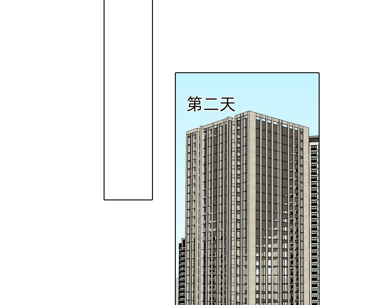 晚風知我意 - 第四章 好吃的宵夜(1/3) - 5