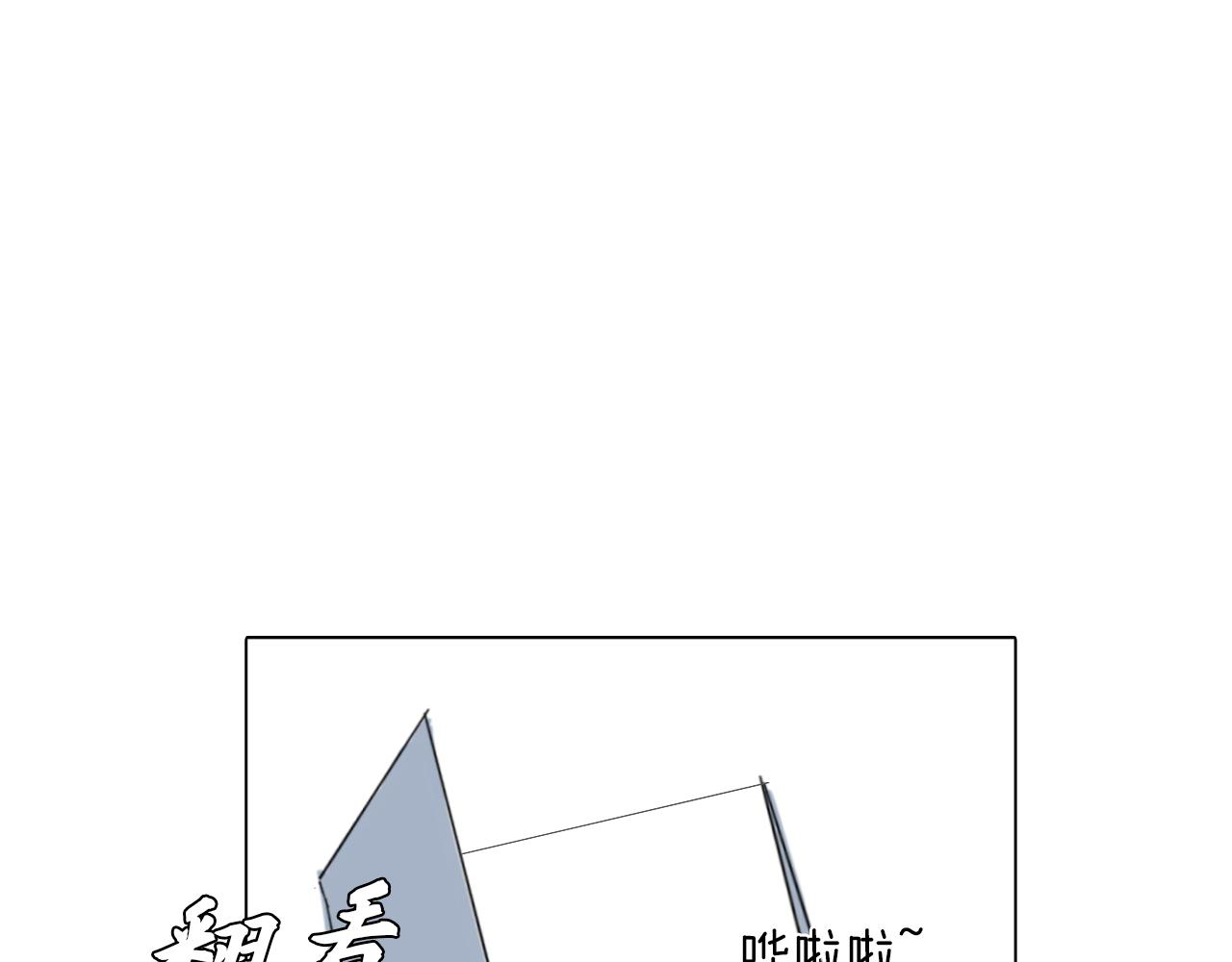 晚風知我意 - 第四章 好吃的宵夜(1/3) - 7