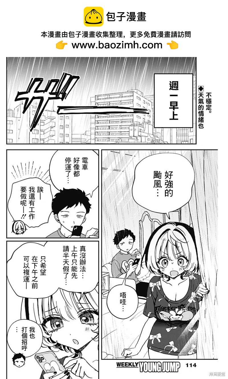 第55话1