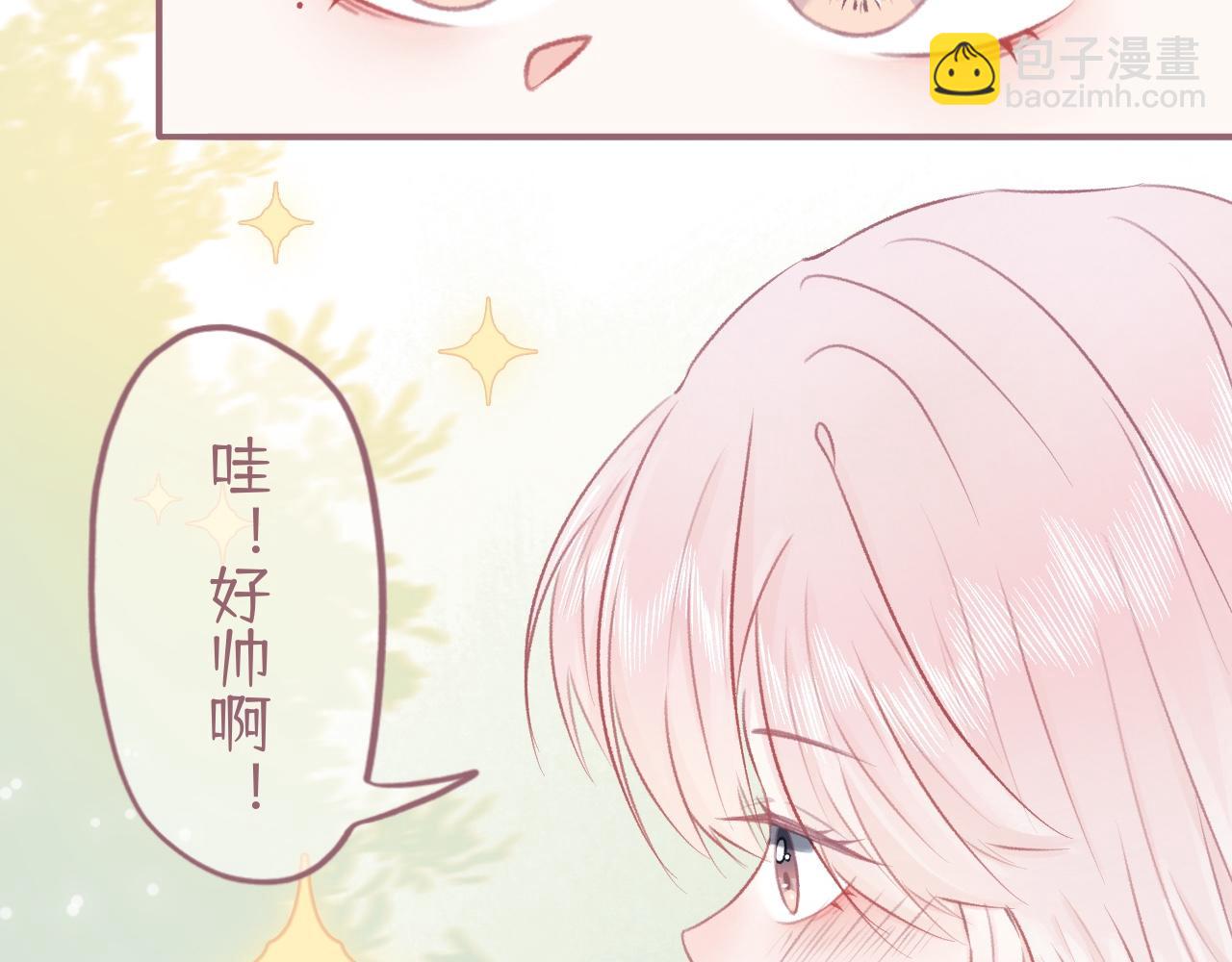 忘不掉的意難平 - 第二章：被拒 - 1