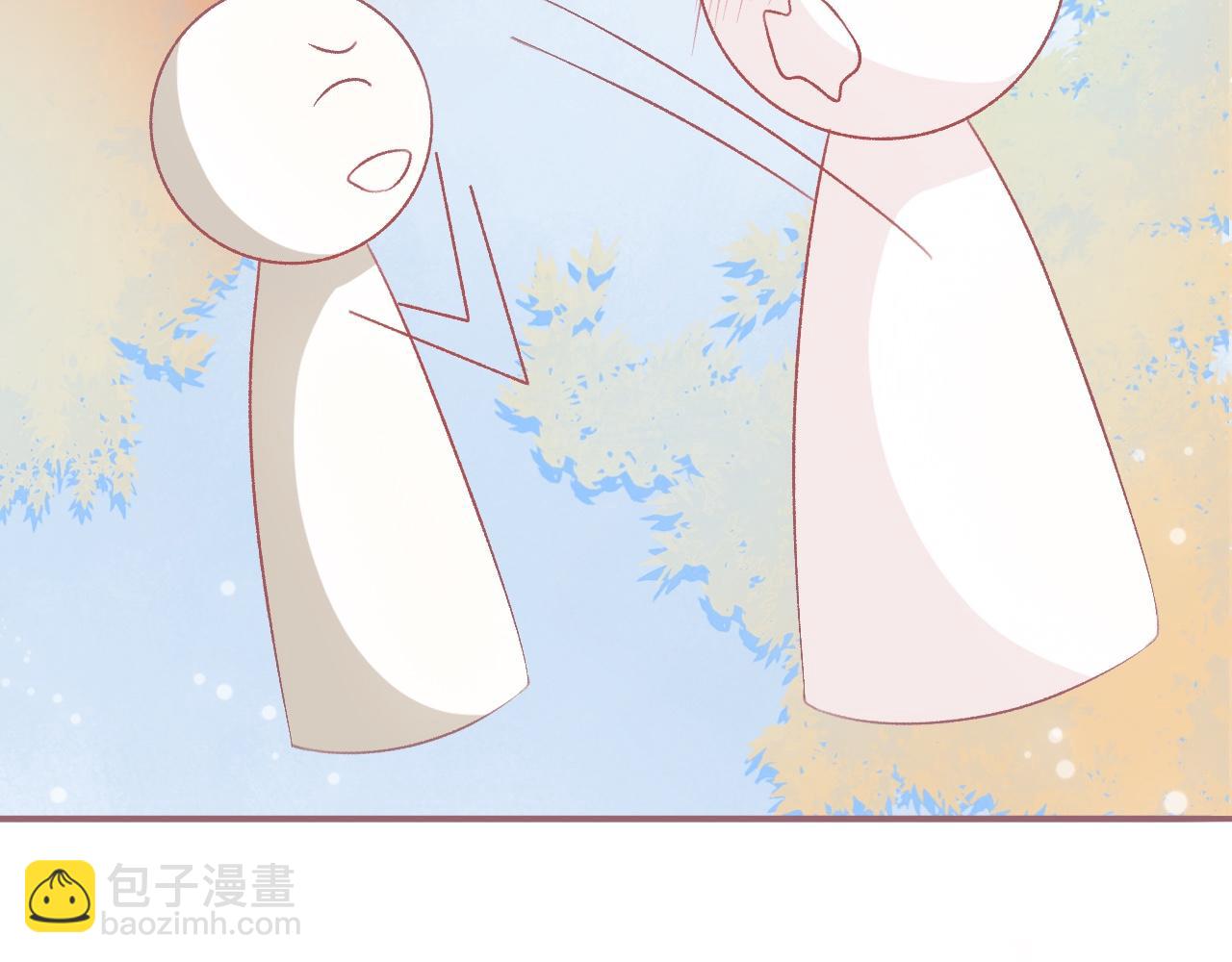 忘不掉的意難平 - 第二章：被拒 - 7