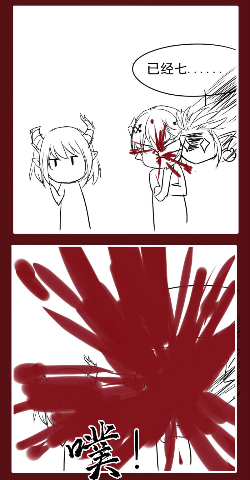 12 番外 你问我画-第12话