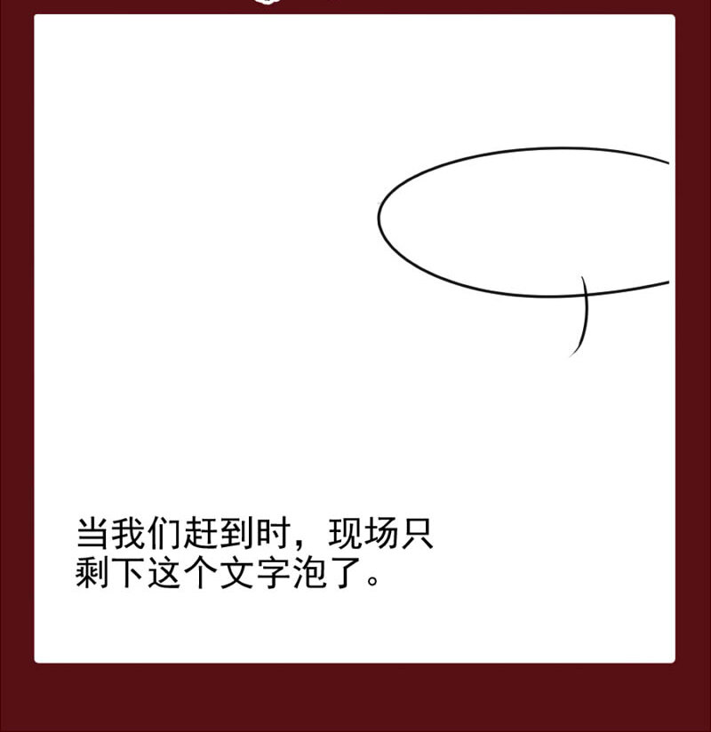 12 番外 你问我画-第12话