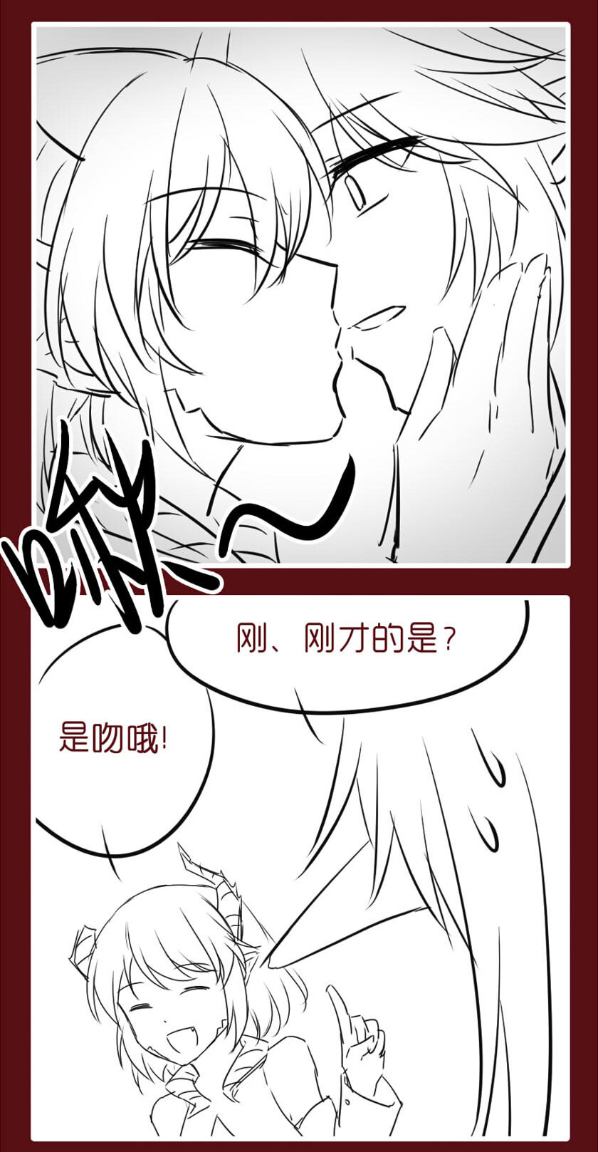 12 番外 你问我画-第12话